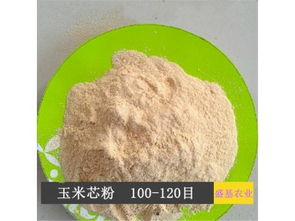 运城植物性饲料玉米芯粉 供应产品 聊城盛基农业科技开发有限责任公司